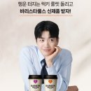홈카페 바리스타(오후) 이미지