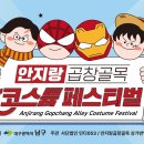 곱창골 이미지