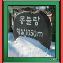 몽블랑파크 이미지