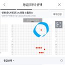 인천 홈구장 직관 조언 부탁드립니다! 이미지