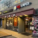 키유스테이크 이미지