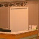서울대효양주요양병원 이미지