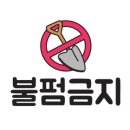 네일바이나나 이미지