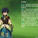 9월 가챠 정리