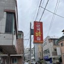 구군계닭집 이미지