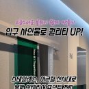 (주)노디너리 네이버블로그
