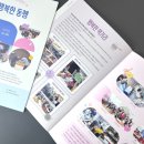 하상법인 이미지