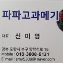 소상공인농어민홍보TV