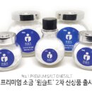 원메디칼 이미지