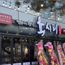육시리마곡