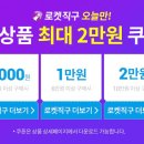 쿠팡 로켓직구 추천 - 저탄수화물 다이어트 식단 식품!! 키토제닉/혈당조절/무가당