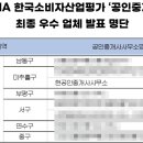 인하대 원룸 부동산 공인중개사사무소 이미지