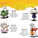 안녕_도깨비 이미지