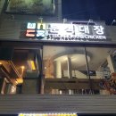 상무마트치평점