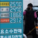 강남셀프주유소 이미지