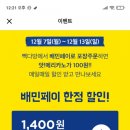 빽다방(안산중앙역점) 이미지