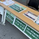 [충북 증평] 블랙스톤 벨포레(익스트림 루지, 양떼목장-양몰이 공연/먹이주기 체험)