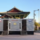 태화루 화장실 이미지