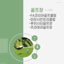 (유)류가투어 이미지