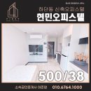 승학공인중개사사무소 이미지