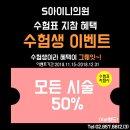 S아이니의원 이미지