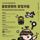주식회사 콘텐츠지 이미지
