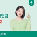 해이당