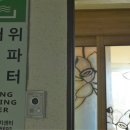 효촌경로당 네이버블로그