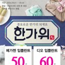 반듯한치과의원 이미지