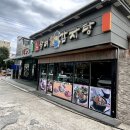 본가왕뼈 | 병점감자탕맛집 본가왕뼈감자탕 / 감자탕·주먹밥 찐맛집 후기