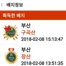 장산주유소 이미지