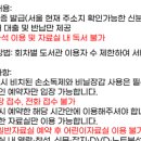 평화대여소 이미지