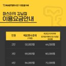 강남-086 이미지