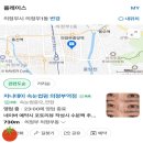 지니 | [의정부 속눈썹펌] 지니데이 후기