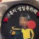 [진주 케이크] 신안동 모이밍 : 한입케이크+도시락케이크, 레터링케이크 맛집 추천 !