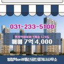 병점역아이파크공인중개사사무소 이미지