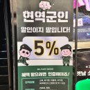 군복공설시장 | 양평여행코스, 양평맛집 몽실식당 흑돼지 도래창!
