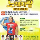 7080잔치국수 이미지