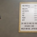 옛날어탕칼국수 이미지