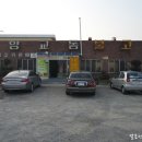 언양교동불고기 이미지