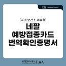 이재원행정사 이미지