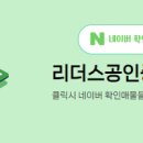 홈플러스공인중개사사무소 이미지