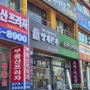 본가떡 | 동탄떡집 망개본가｜쫀득한 망개떡 맛집 후기