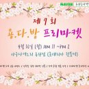 뮤즈맘스토리