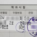 좋은자동차운전학원 이미지