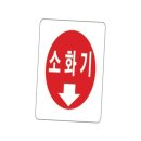 세모소방 이미지