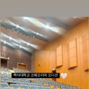 프리마 음악학원 이미지