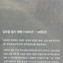 김주열 흉상 이미지