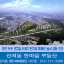 2015년 6월 관저동 부동산 시장 분석 및 아파트 시황 이미지