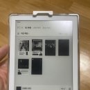 토마스 힐란드 에릭센 <인생의 의미> 후기